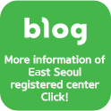 blog 더 자세한 서울 동부등록점 Click